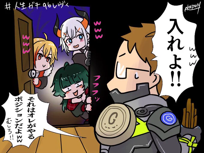 #人生ガチ96レヴィ 
呪われたアイテムでタロットルーレットしたりかくれんぼしたり、マルチならではのわちゃわちゃが楽しかったです🤣🤣🤣
#画ッチマン #つみアート #絵リファ 