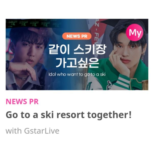 ateez_mexico's tweet photo. Wooyoung está nominado en la categoria "Idol who want to go to a ski" en Idol Champ.

El ganador tendrá un anuncio en GSTARLIVE &amp; KOREA NEWS PR.

🔗https://t.co/qyiacN5gpR

#ATEEZ #에이티즈 @ATEEZofficial 

Hotteok ❤️ https://t.co/f6iInjKMCF