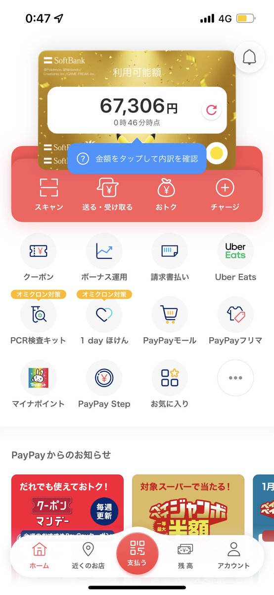 XXXCv09's tweet photo. 荒野垢最大80k買取ます！
相場より⬇️🙏

ムラマク神垢orオレマク神垢 or オレマク大領主神垢

kof95銃剣↑、エヴァM4最終、エヴァ95覚醒、旧進撃16最終、ドラフォ系最終
#わらしべ
#荒野垢買取 https://t.co/AtVVcDSg2u