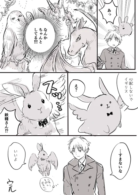 衝動で描いてしまったもの 