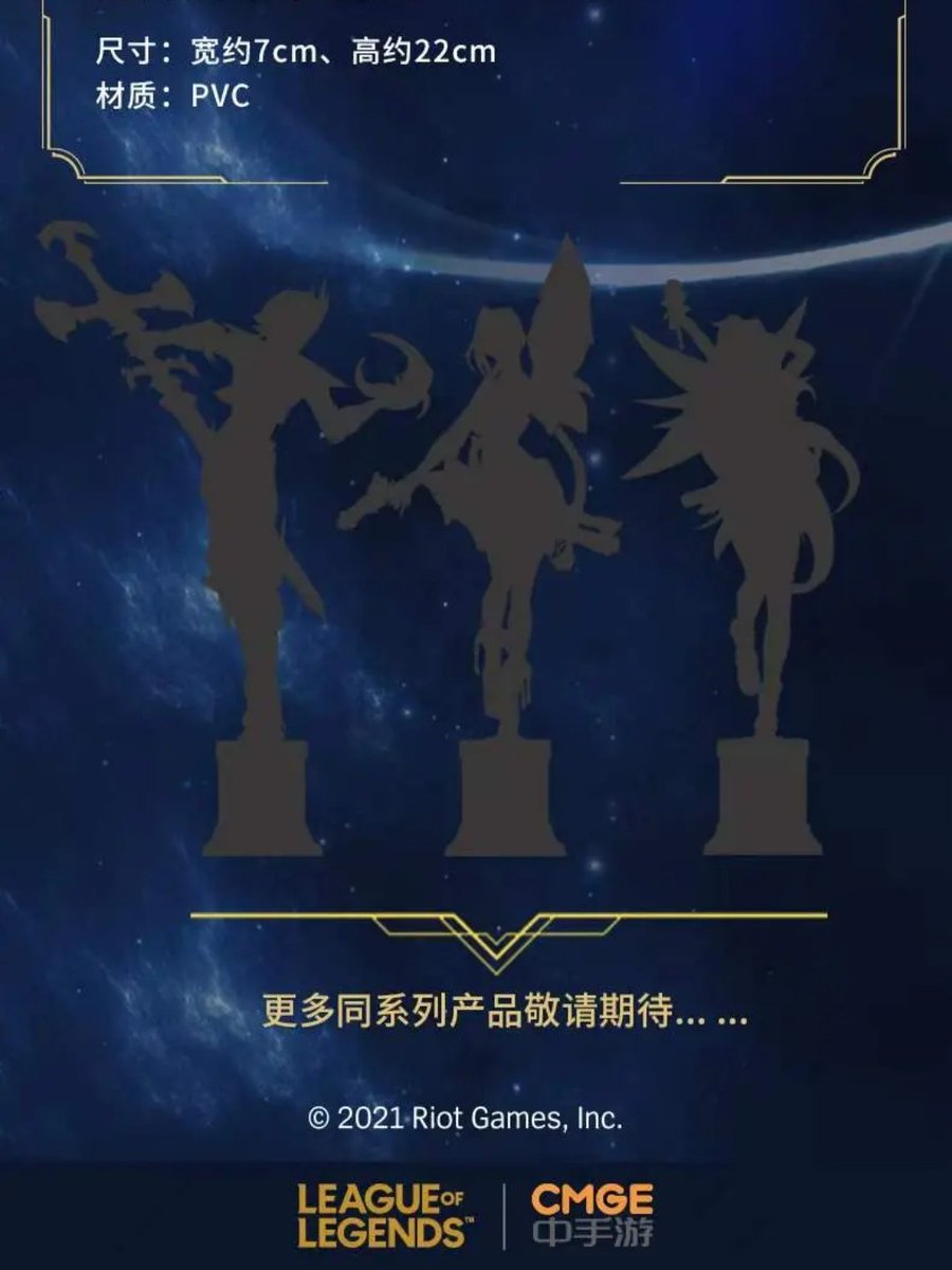 NewAzkaryan's tweet photo. Riot | CMGE

Foi anunciada uma espécie de caneta que é acoplada a uma mini figure de Lux

Também terão tais canetas de
• Seraphine
• Viego
• Jinx https://t.co/4IQNiA9oVj