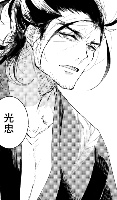 うちの本丸の号さんはおそらく「光忠」呼び