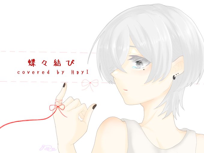 蝶々結びのtwitterイラスト検索結果