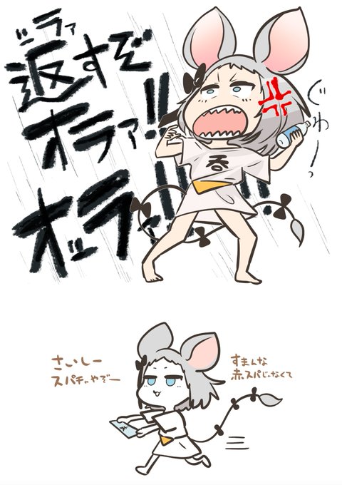 ガチギレちぅこちゃん最高でした。初ホラー配信お疲れ様でした。#おえかきちぅ#Niuふぁみりー 