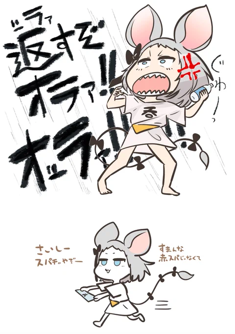 ガチギレちぅこちゃん最高でした。
初ホラー配信お疲れ様でした。
#おえかきちぅ
#Niuふぁみりー 