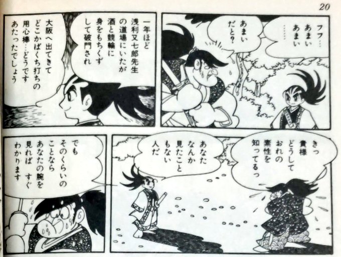 手塚治虫 ファン必見！ 51RtWgjllEL.jpg