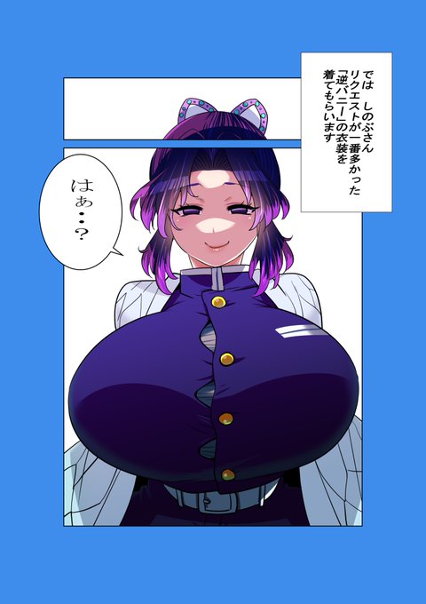 消された2コマ漫画です(*^▽^*) 