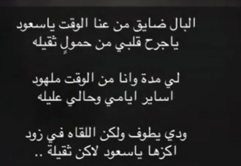 gazola_2's tweet photo. #غزوله شعر وخواطر https://t.co/1JAwxVYwrC