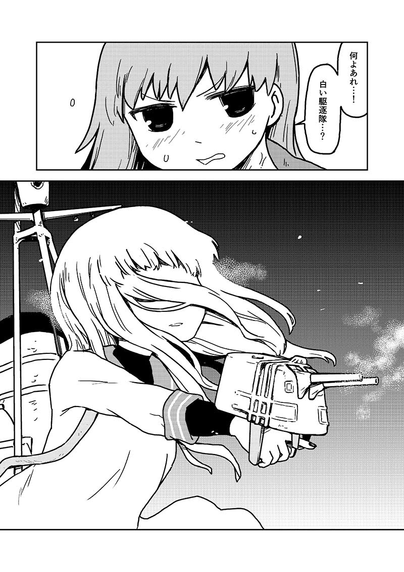 戦闘だとこの辺割と気に入ってる 