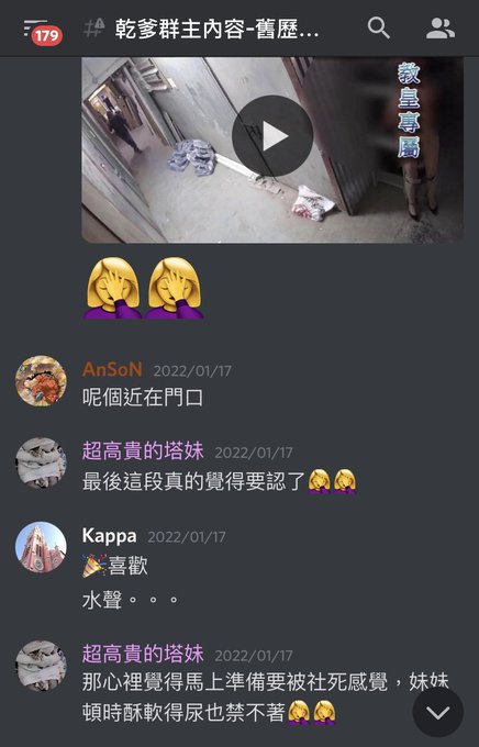 差一步就要被社死了🤦&zwj;♀️🤦&zwj;♀️ 酥軟快感換來地上一灘尿🤦&zwj;♀️🤦&zwj;♀️ 整段6分鐘左右已放在群內跟patreon 哦 沒法用patreon 的想支付寶進群的私我哦🤗🤗 https://t.co/Q
