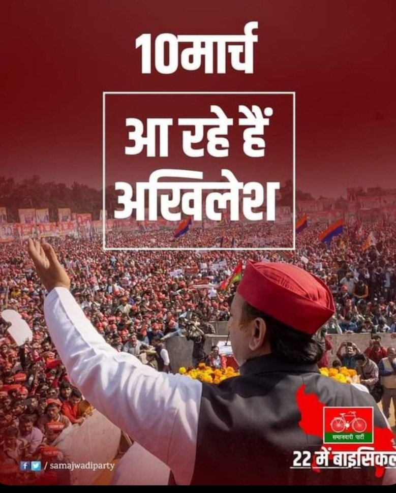 #BEdTET2011_UP_मे_अखिलेश
आदरणीय, अखिलेश भैया आपने हम बीएड (tet 2011) को अपने संकल्प पत्र में रखकर रोजगार देने का जो वादा किया है इसके लिए आपका बहुत बहुत आभार,हमारा संघटन कसम खाता है कि आपको UP का CM बनाकर ही दम लेंगे
<a href="/yadavakhilesh/">Akhilesh Yadav</a>
<a href="/oprajbhar/">Om Prakash Rajbhar</a>