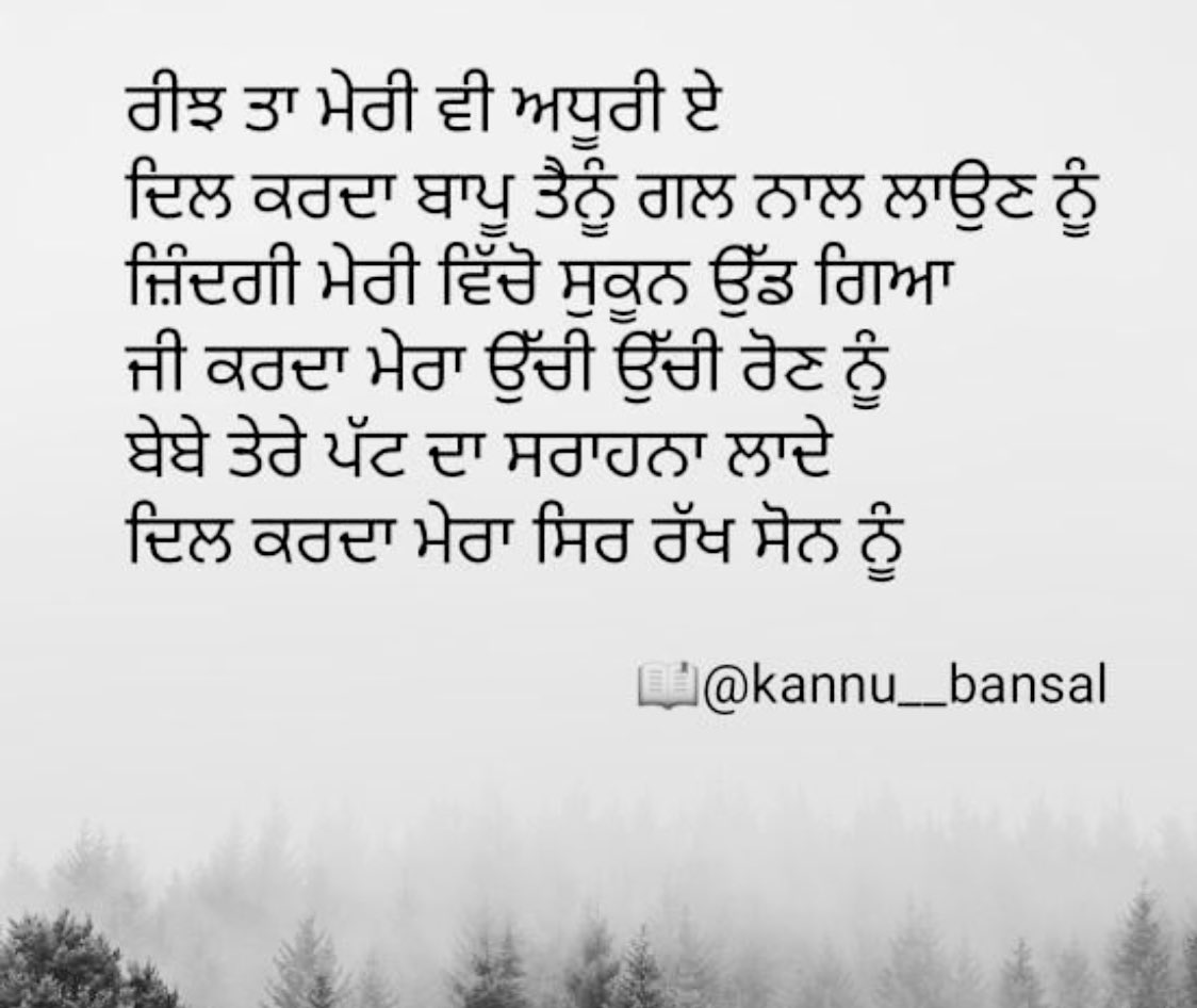 Deepmandeep0058's tweet photo. https://t.co/V6jieRORtT
