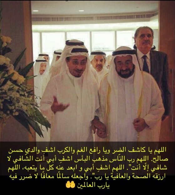 khalid8283's tweet photo. يا الله يارحمن يارحيم يامن لاسواك أن تشفي والدي حسن أنت الشافي لا شافي إلا أنت يا الله 🤲🤲 https://t.co/rwk3wvayJz