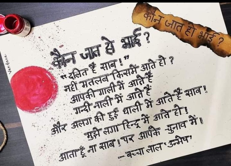 वर्तमान का सत्य
#YogiAdityanathji #AkhileshYadav