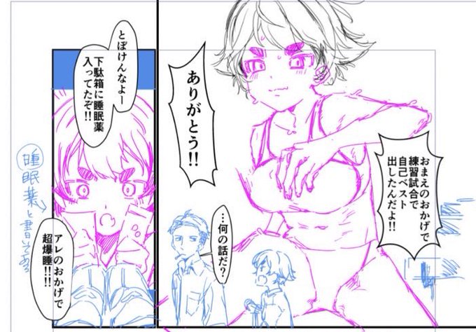 フーム………… 