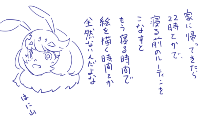 せちがれえはなし 