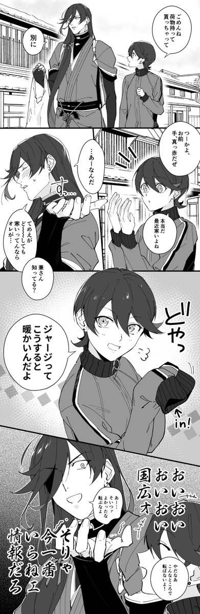 お題ありがとうございました! 