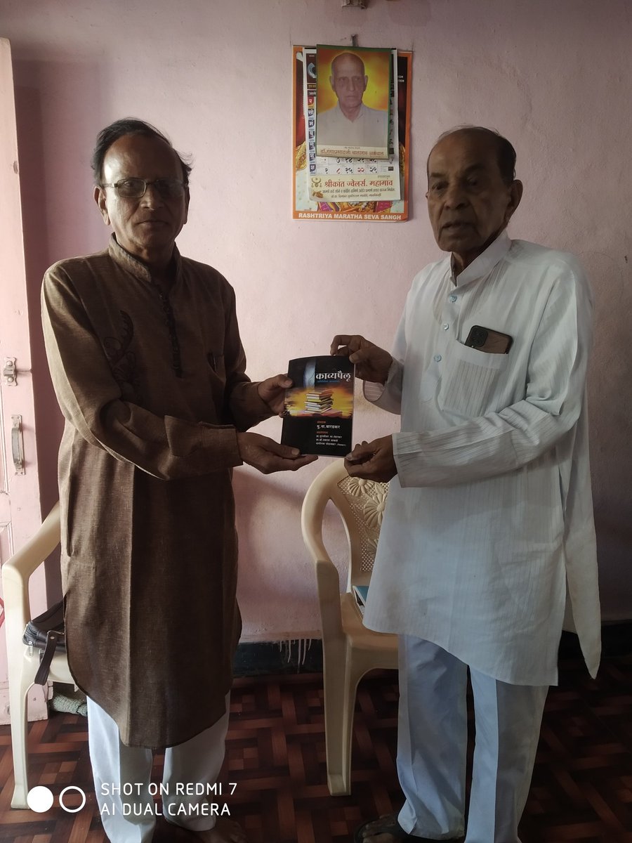ProfMurlidhar's tweet photo. https://t.co/Yi1kIJjDjj