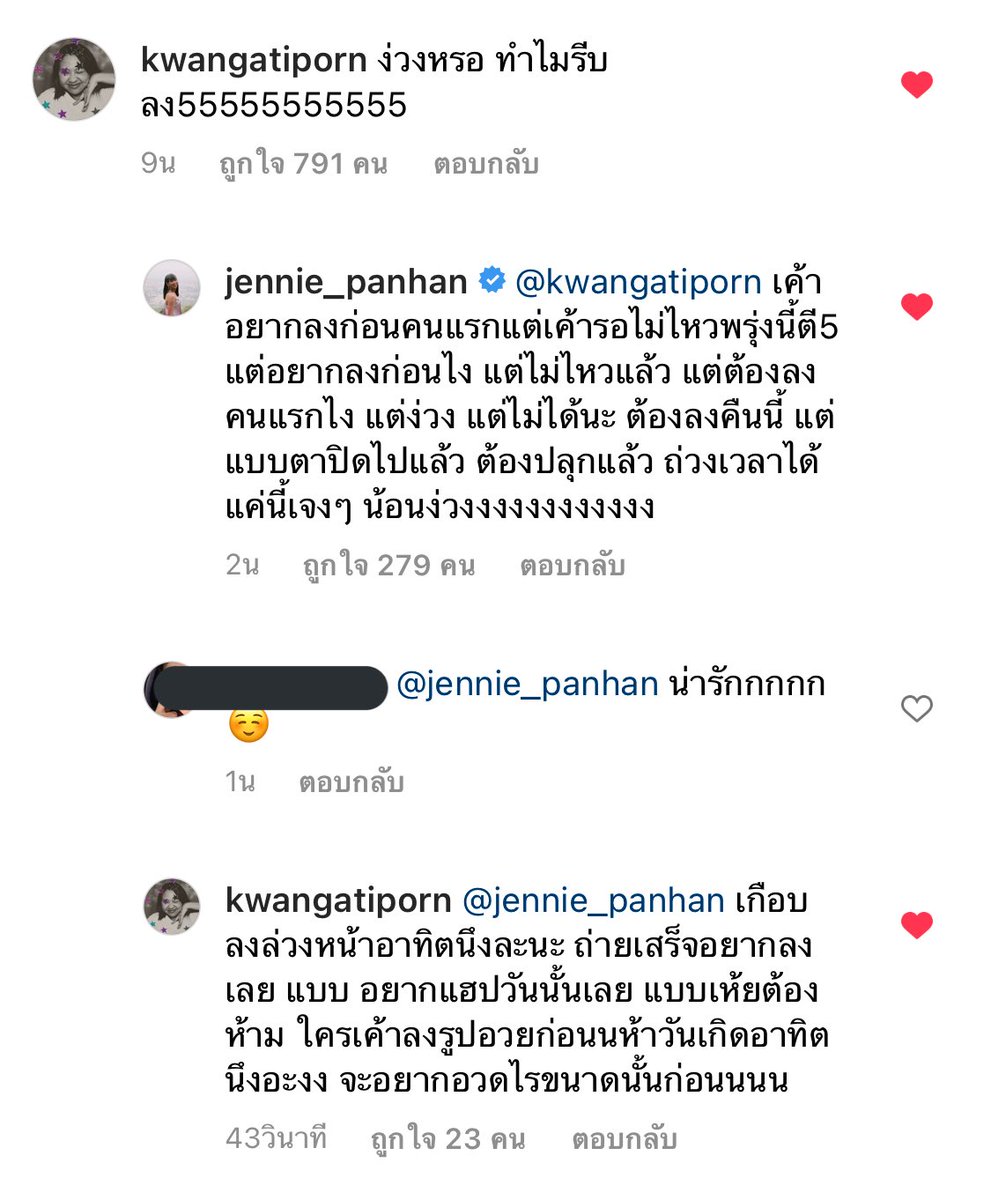 BraverliGun's tweet photo. มึงลูกกุคลั่งรักไม่ไหวแล้ว😭😭😭😭

#ออฟกัน https://t.co/sqmwPfyYJc