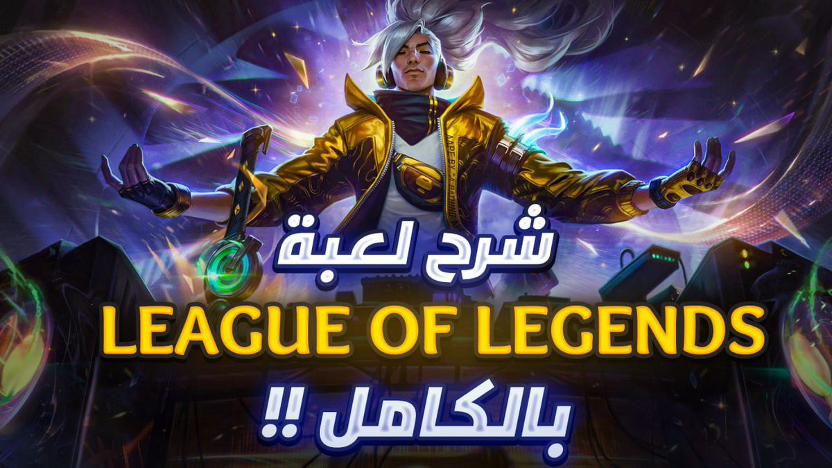 رايكم على الفكرة + تصميمي 😎🔥؟؟