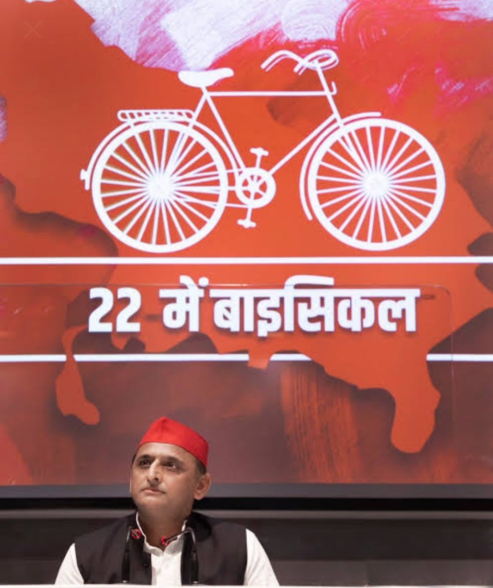 #BEdTET2011_UP_मे_अखिलेश अबकी बार सपा सरकार।💐💐💐💐🙏🏼🙏🏼🙏🏼🙏🏼
<a href="/yadavakhilesh/">Akhilesh Yadav</a>
<a href="/MediaCellSP/">Samajwadi Party Media Cell</a>
<a href="/dimpleyadav/">Dimple Yadav</a>
@samajwadipradip
<a href="/BhadauriyaAnand/">Anand Bhadauria</a>
<a href="/juhiesingh/">Juhie Singh</a>
<a href="/RajpalS67708862/">ADV Rajpal Singh</a>
<a href="/proframgopalya1/">Prof. Ram Gopal Yadav</a>
 <a href="/jayantrld/">Jayant Singh</a>
<a href="/oprajbhar/">Om Prakash Rajbhar</a>
<a href="/shivpalsinghyad/">Shivpal Singh Yadav</a>
<a href="/samajwadiparty/">Samajwadi Party</a>