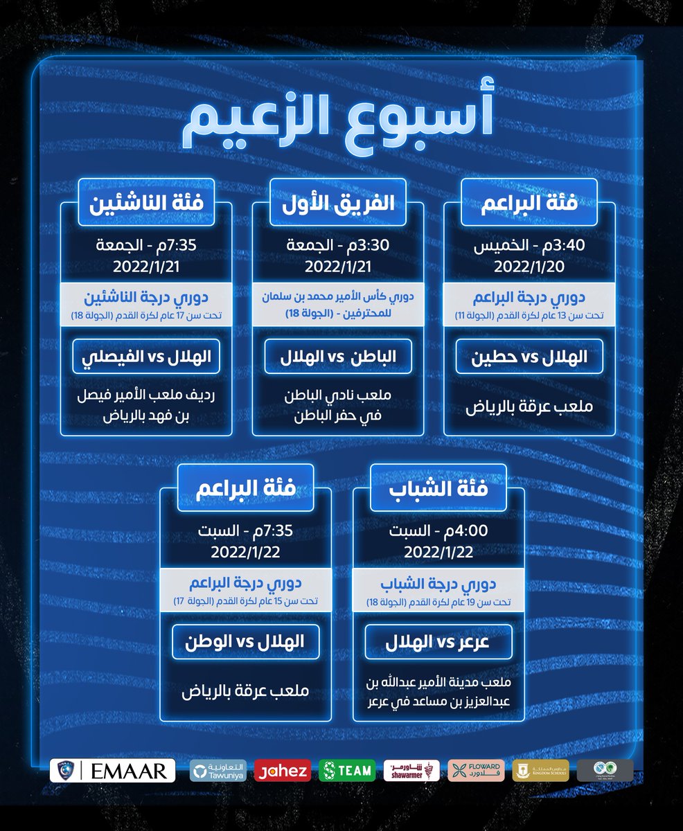 Alhilal_FC's tweet photo. 🗓 هُنا أسبوع #كبير_آسيا ⚽️💙

#الهلال https://t.co/DbaJpfYZfD