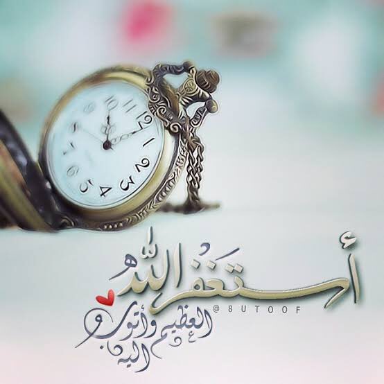 moskh445's tweet photo. استغفرالله زيات لوستل؛ 
د الله ﷻ قهر ختموي. 
(استغفرالله واتوب الیه https://t.co/d81CGfGEks