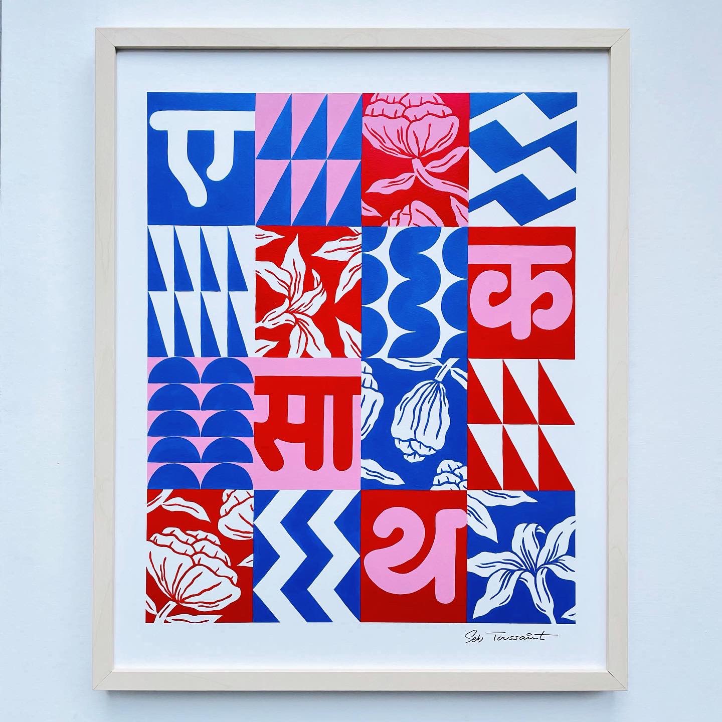 Seb Toussaint एक स थ Eksat Meaning Together In Hindi Acrylic On 40x50 Cm Art Paper Love Using Sanskrit For Sale Dm T Co Nen4mbjugp Twitter Seb Toussaint एक स थ Eksat Meaning Together In Hindi Acrylic On 40x50 Cm Art Paper Love Using Sanskrit For Sale Dm T Co Nen4mbjugp Twitter