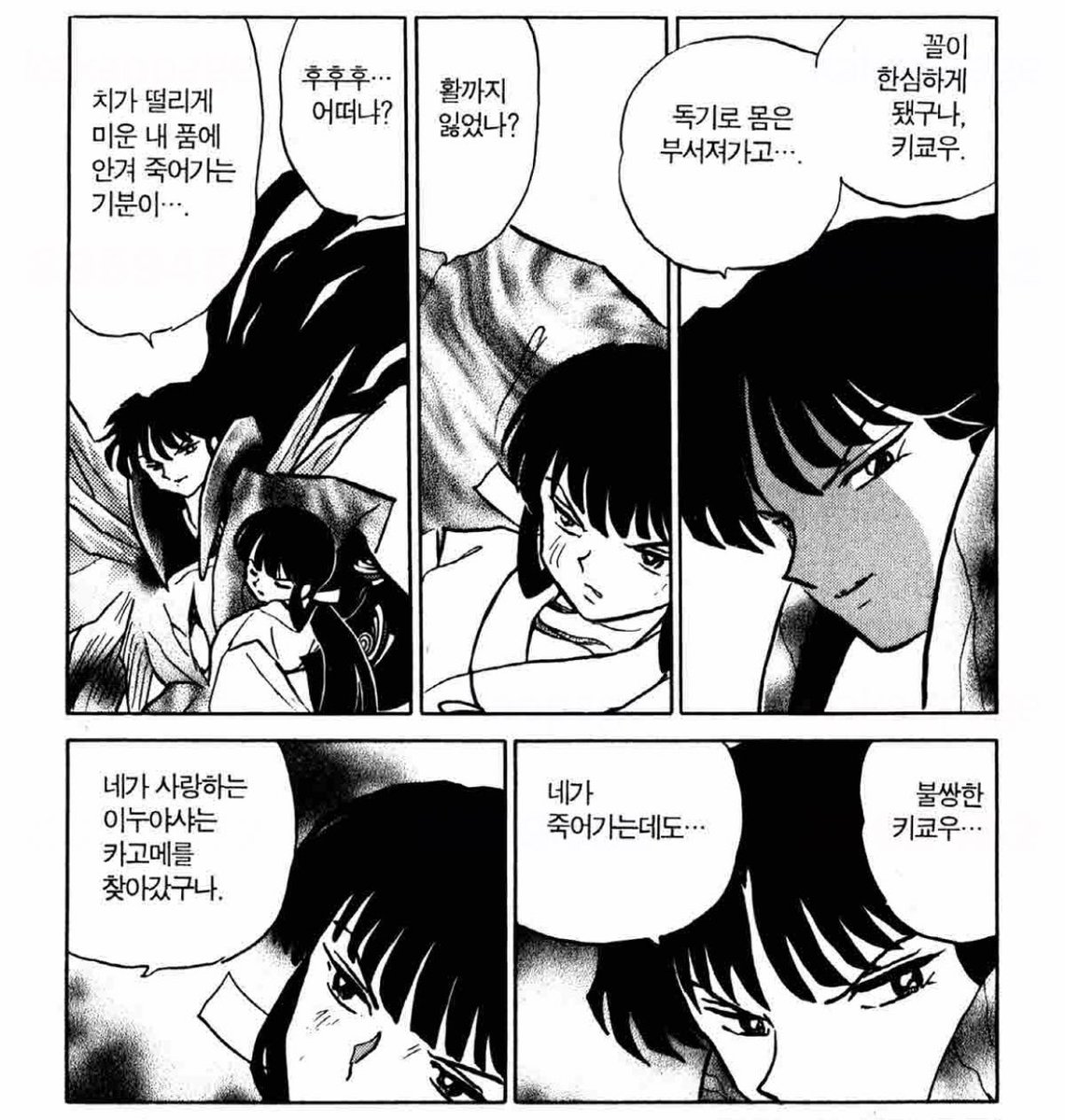 yuje tweet media