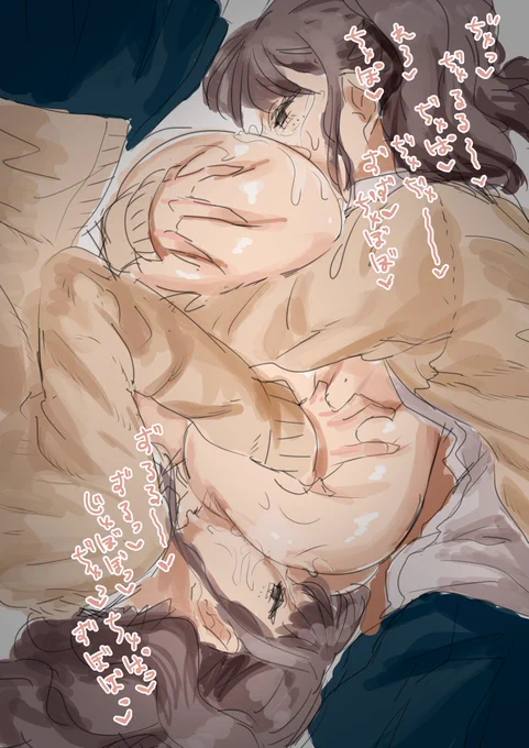 同じ顔の女が
同じ画面にいると

うれしい

あたりまえ体操 