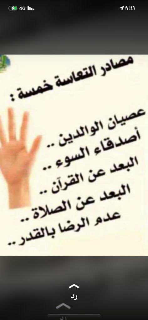 أبو أحمد (@mamz2013) on Twitter photo 