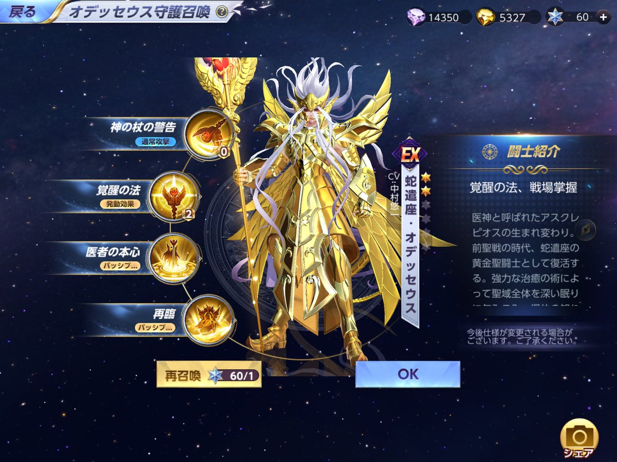 ヾ(ヽ0Д0)ェｴエ工ー!!
まさかの(２回目)
一連4回で🎉🎉🎉🎉🎉🎉
これはすごく助かる（笑）
運が良かったね‼️
#ライジングコスモ
