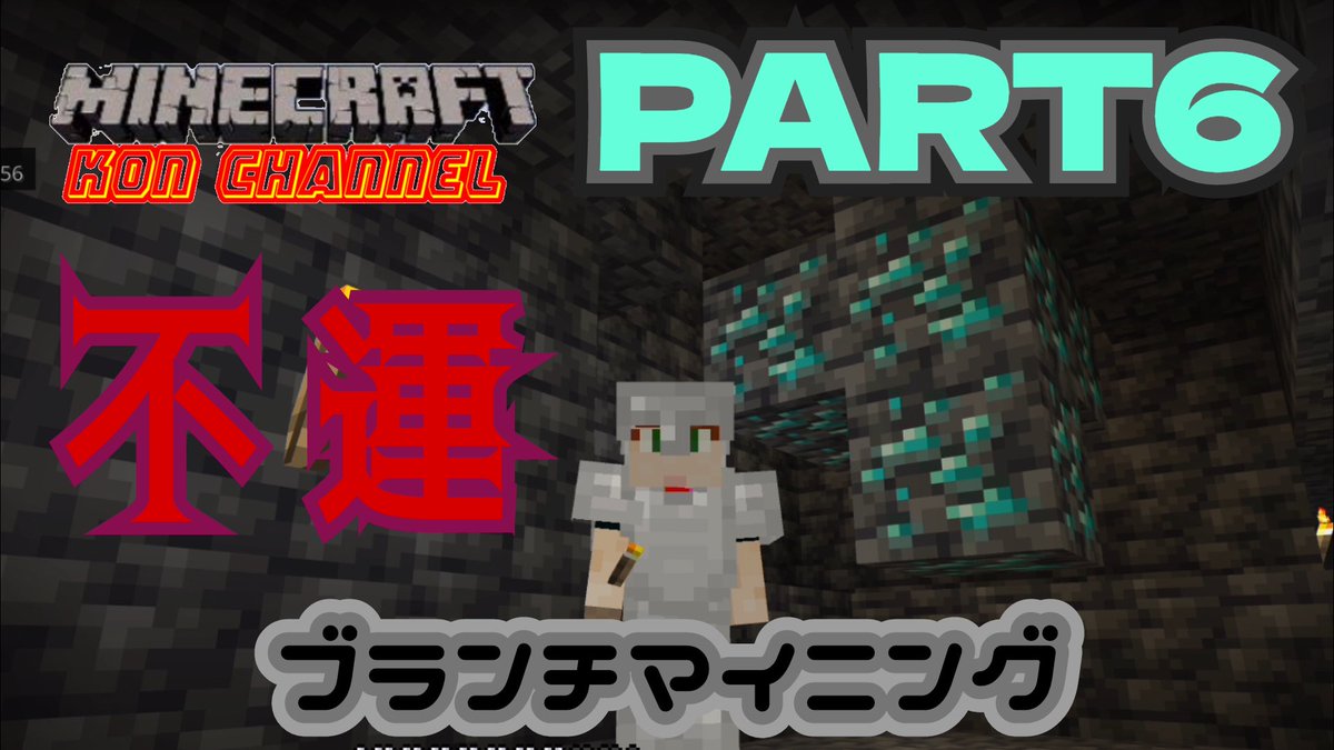 みんなの マイン 口コミ 評判 2ページ目 食べたいランチ 夜ごはんがきっと見つかる ナウティスイーツ