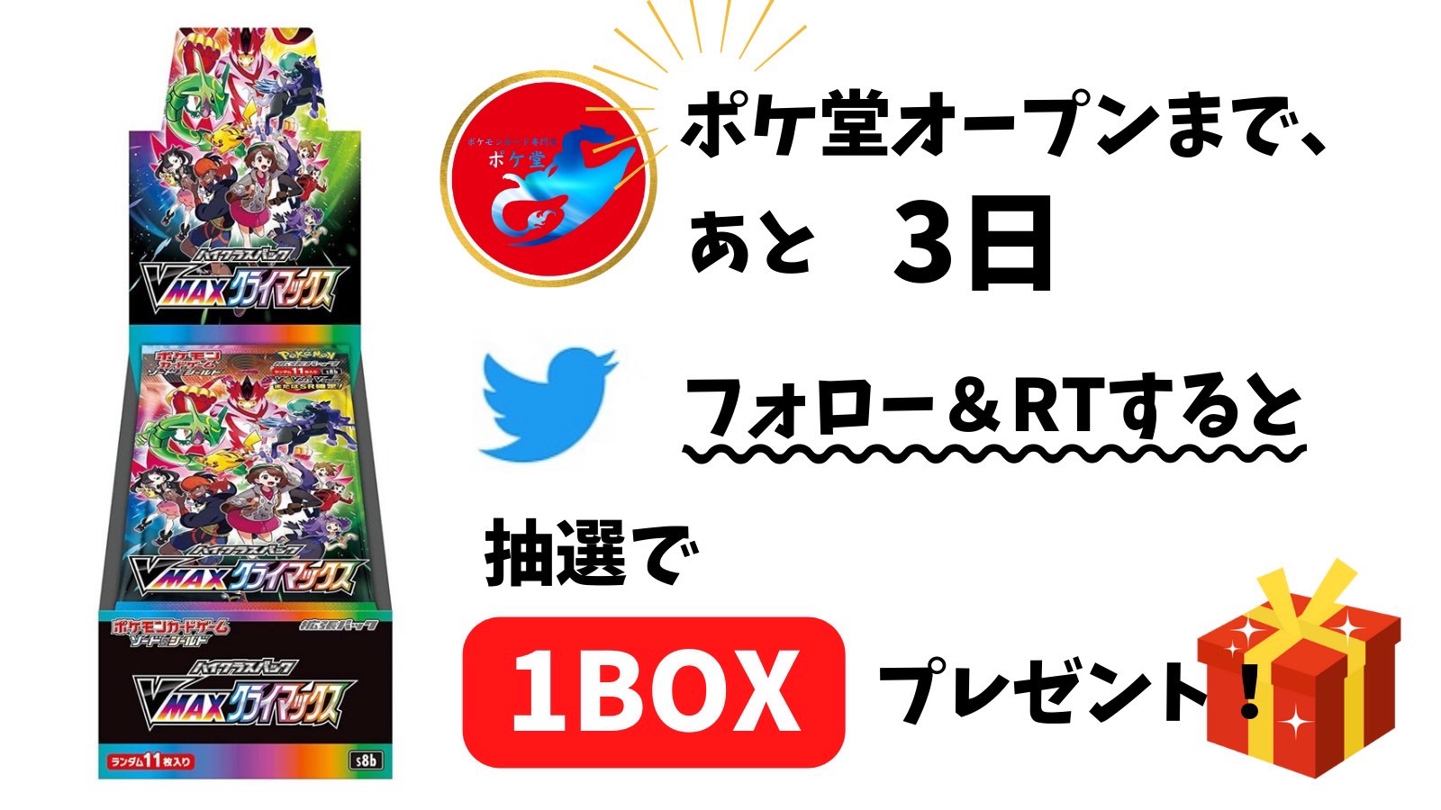 よっすぃぃ Taka4432 Twitter