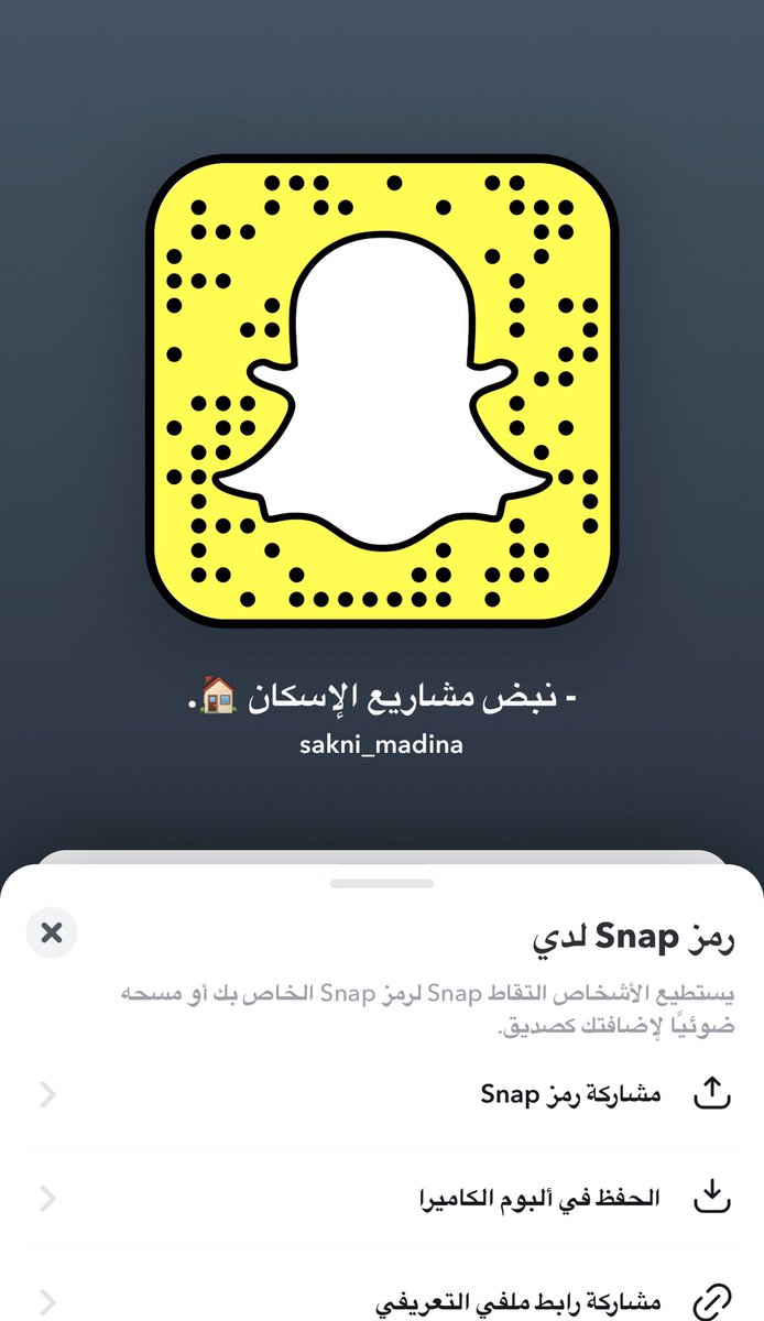 saknii1's tweet photo. https://t.co/SujSVAQvNY

كل مايخص تحديثات مشاريع الاسكان https://t.co/DqiFrDDx2A