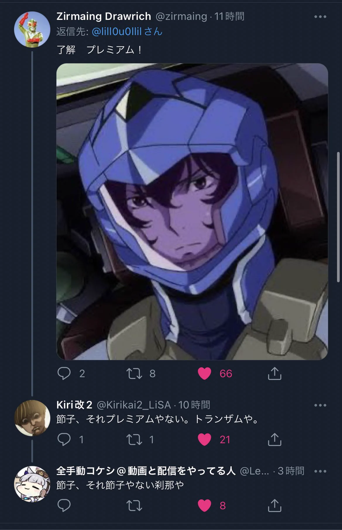 @lill0u0llil ここめっちゃ好き 