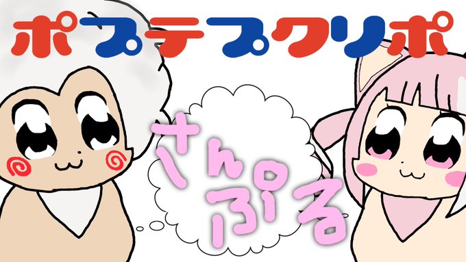 登録者数0人記念のtwitterイラスト検索結果