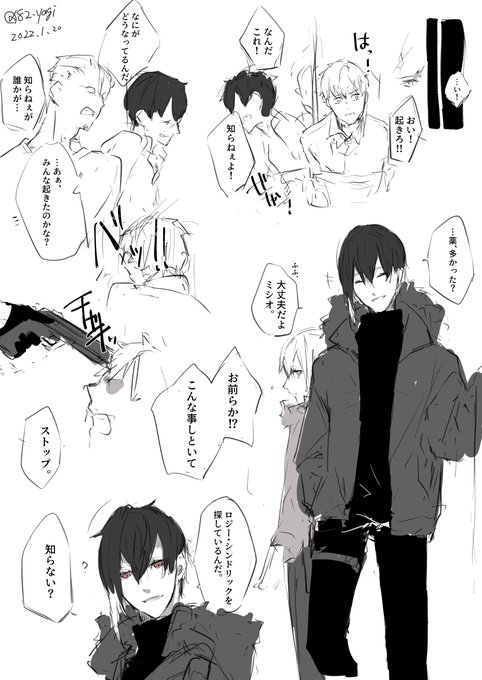 お仕事 