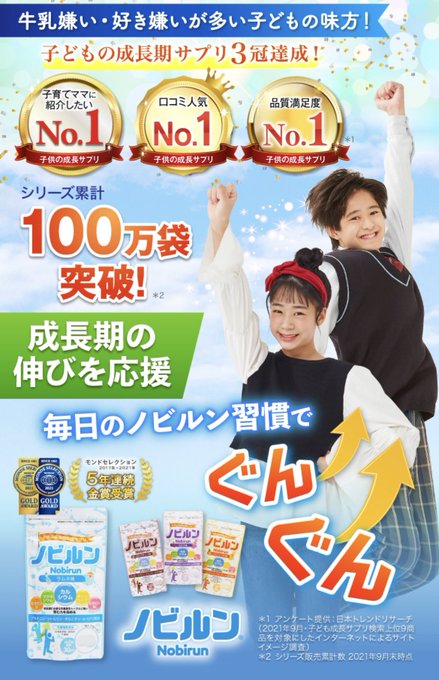 Twitterのコスプレ画像39