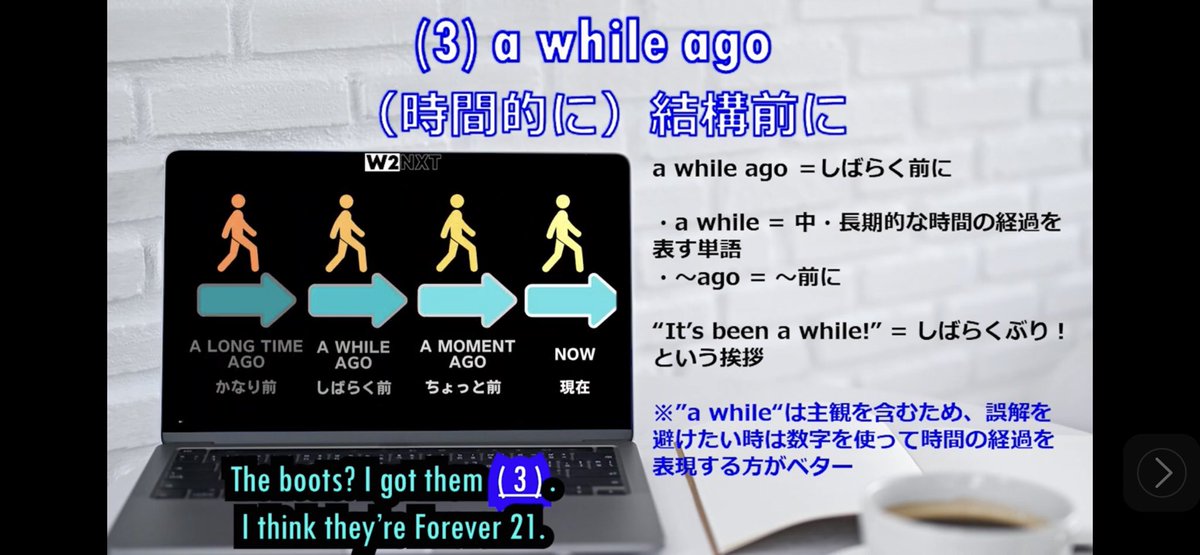 W2NXTENGCafe's tweet photo. a while ago で、”結構前に”くらいの意味になります

a moment agoとlong time agoの間くらいの広い範囲をカバーする便利な表現です。使いこなせるとnative感が出てカッコいいですよ！

【アメリカ人学生とナマ英会話】古着大好き女性から生きた英語を学ぼう！ https://t.co/W0sC3qNqzV via @YouTube https://t.co/hQZJiFXmg9
