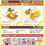 アニメ鉄道大好き虹Aqoursワンマンライブ1日目現地参加のツイート画像