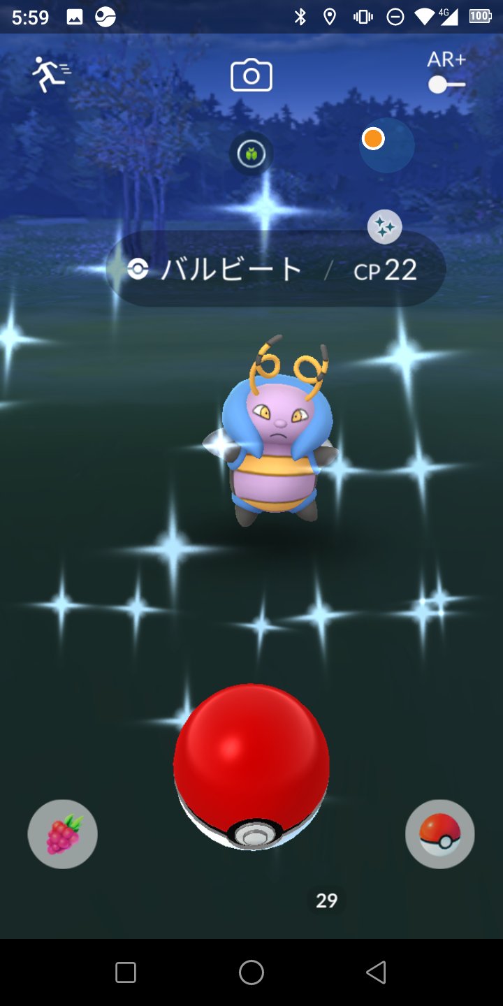 バルビート Twitter Search Twitter