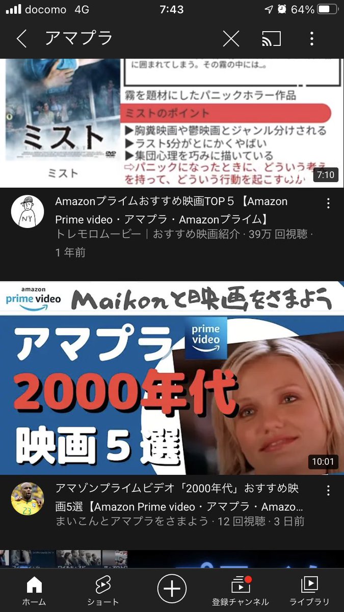 Jarth18's tweet photo. 検索したらやっと出てくるようになった https://t.co/m3kPQ235jv
