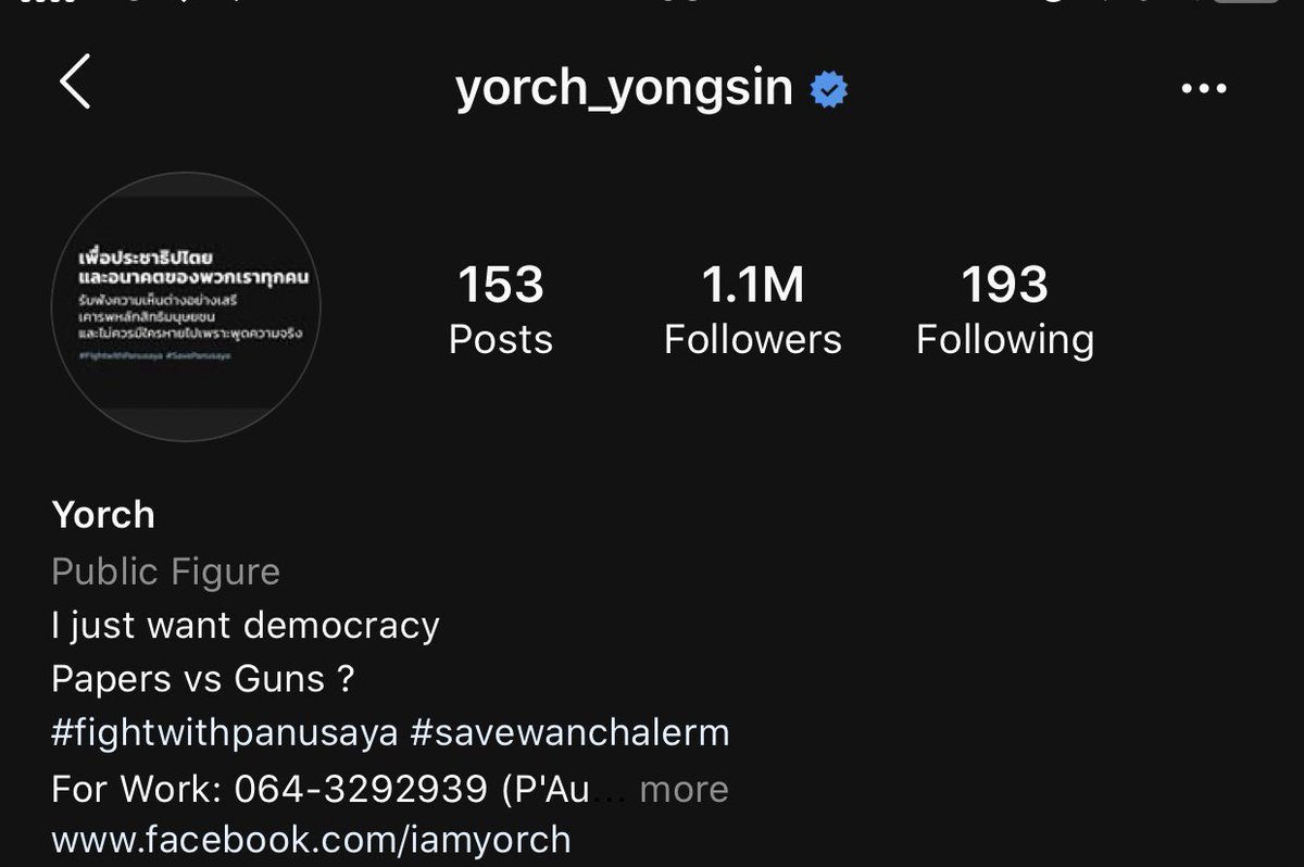 jakejaeyunsim's tweet photo. เทรดรวมยอร์ช ยงศิลป์ call out #Trainee_A #yorch_yongsin https://t.co/gIV1tzH4ke