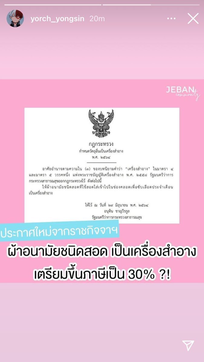 jakejaeyunsim's tweet photo. เทรดรวมยอร์ช ยงศิลป์ call out #Trainee_A #yorch_yongsin https://t.co/gIV1tzH4ke