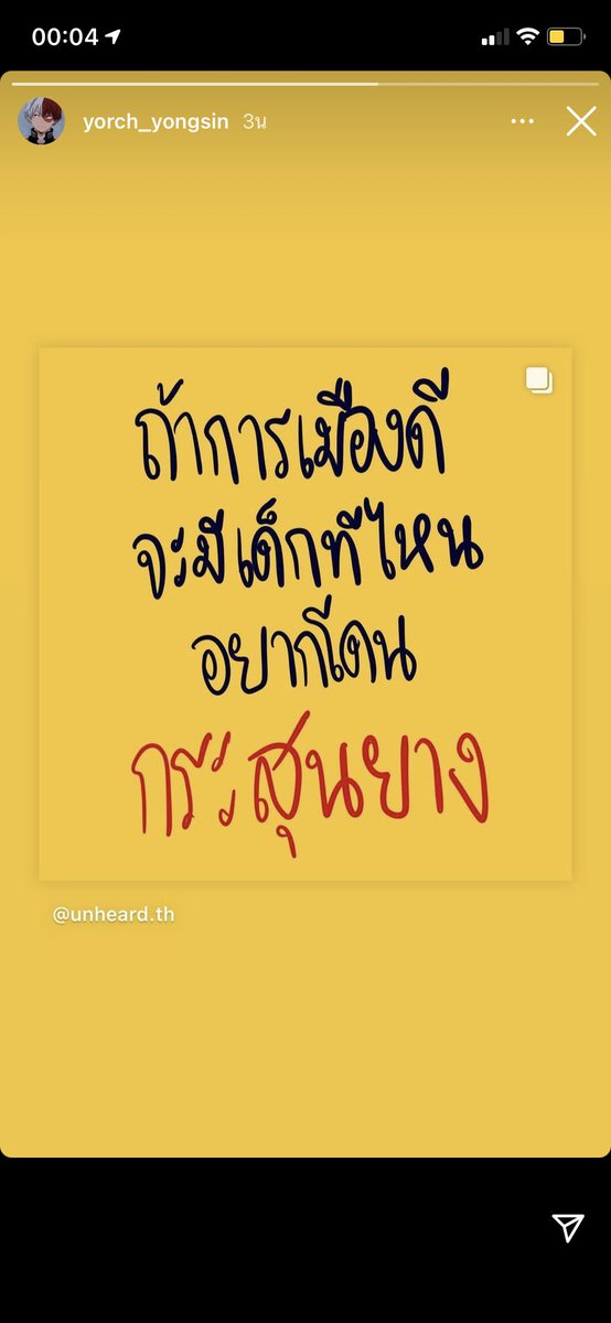 jakejaeyunsim's tweet photo. เทรดรวมยอร์ช ยงศิลป์ call out #Trainee_A #yorch_yongsin https://t.co/gIV1tzH4ke