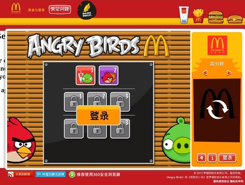 angry_facts's tweet photo. Fact #2031: The previously lost web game, Angry Birds McDonald's has been found and is now playable once again. https://t.co/98zThLSK8X