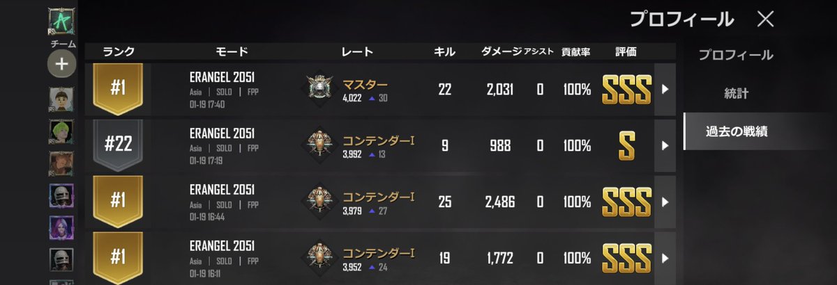 samouchannel's tweet photo. マスター到達！コンカラーの昇格は何戦かやらないとダメなんだっけ？あと、縦感度調整するの忘れてていじったら、感触いい♬
#PUBGNEWSTATE       
#M416C1
#SR
#RogPhone5s
#チートだめ絶対
#最弱武器ガチャ王
#最もアンチに嫌われる男 https://t.co/LrC5tYDuTY