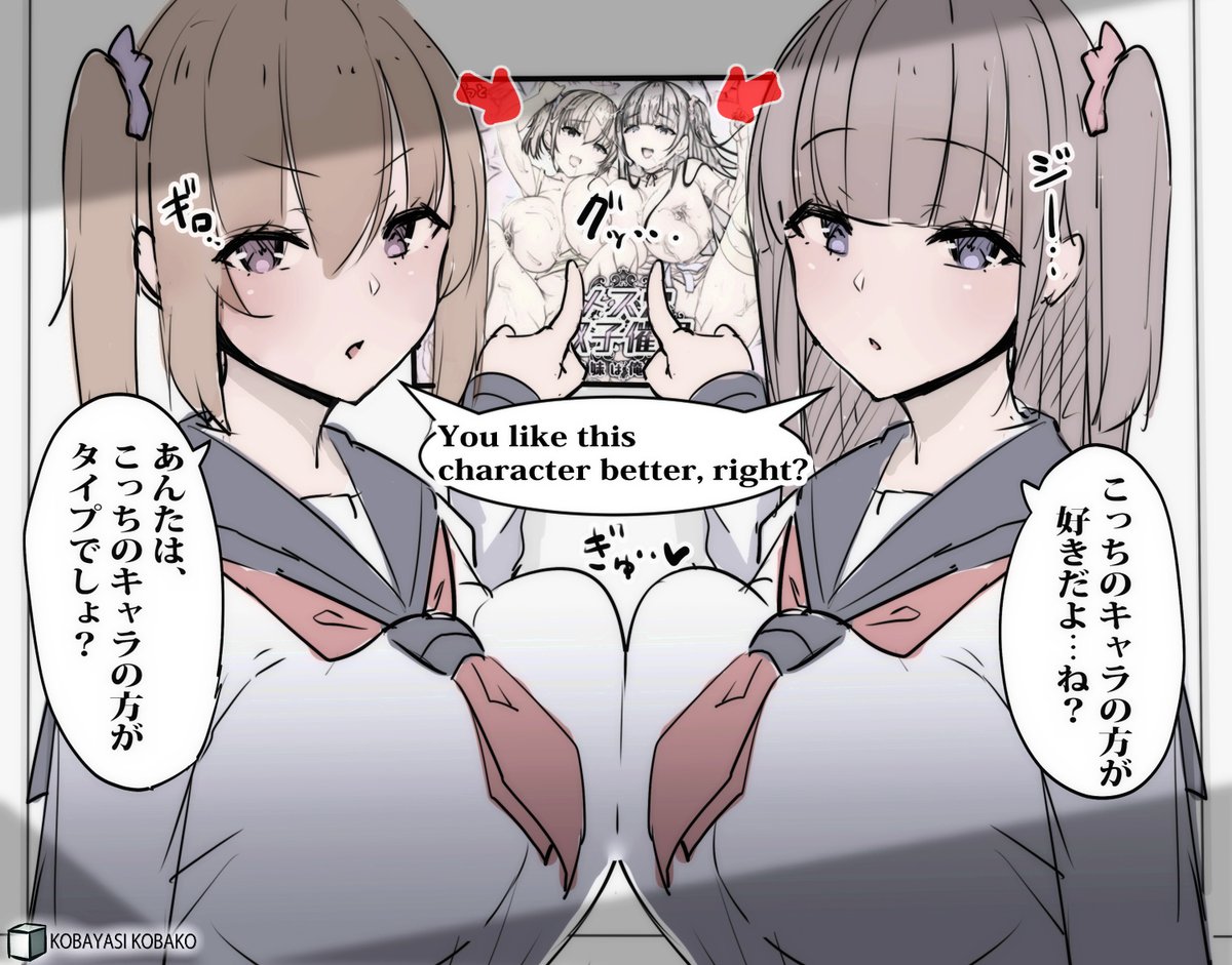 @MommyNaga 「Please choose …」×2 