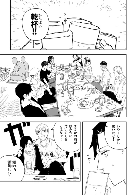 誰が文か その3 (1/5) 